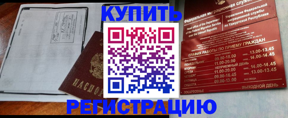 временная регистрация госуслуги в Гаврилов-Яме