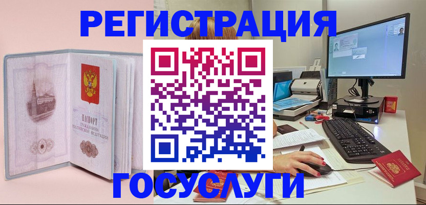 прописка в квартире в Гаврилов-Яме